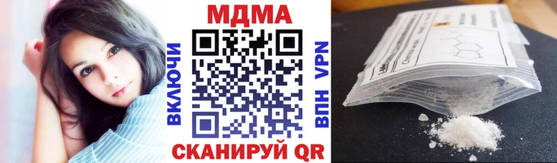 MDMA crystal  Тулун 