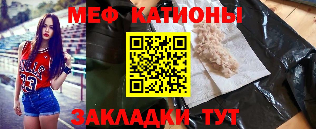 Тулун  Мефедрон 4 MMC  купить   Вход с VPN  МЯУ-МЯУ мяу мяу 