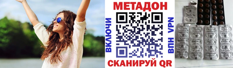 купить   Тулун  МЕТАДОН мёд 