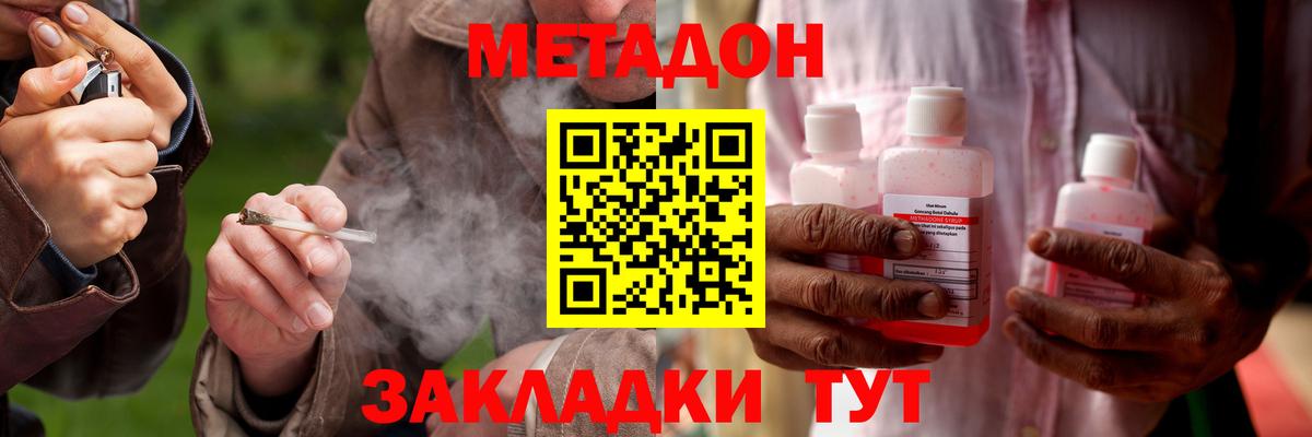 Мефедрон кристаллы  Вход с VPN  Тулун  Канабис  Cocaine  MDMA  LSD-25  Магазин наркотиков  ГАШ 