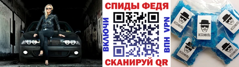 ОМГ ОМГ зеркало  Тулун  МЕТАМФЕТАМИН кристалл 