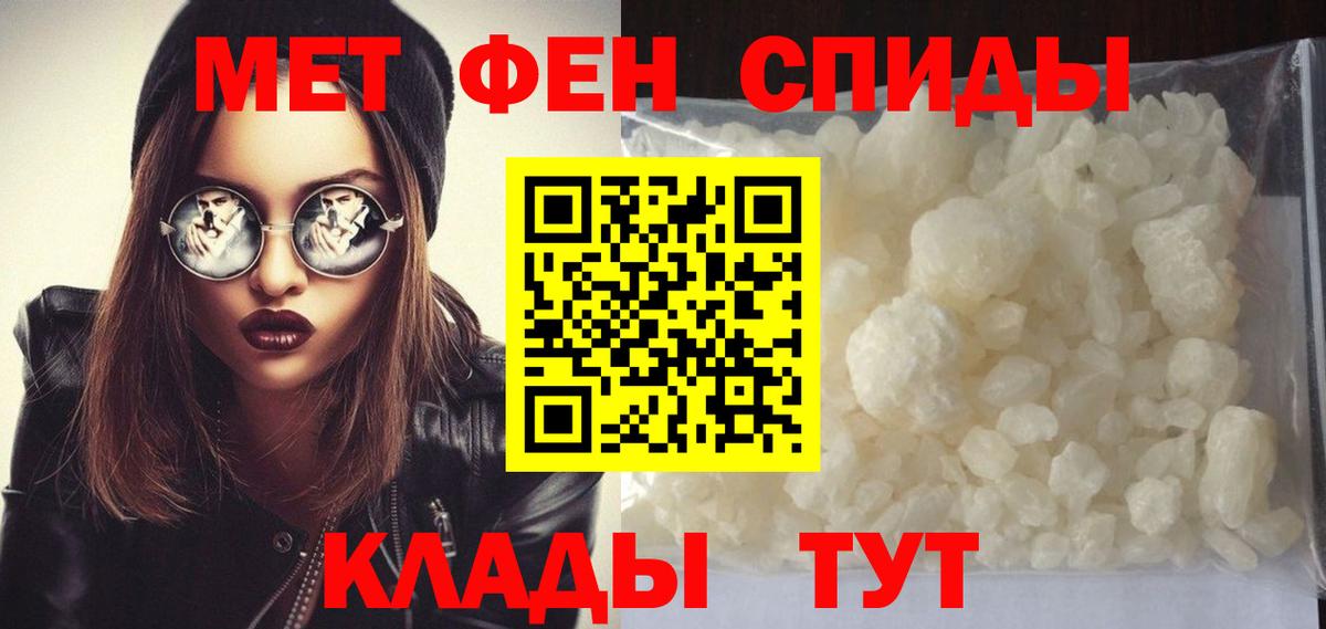 Тулун  МЕТАМФЕТАМИН винт  Вход с VPN  МЕТАМФЕТАМИН винт 