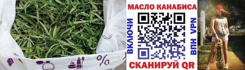 купить наркотик  Тулун  ТГК гашишное масло 