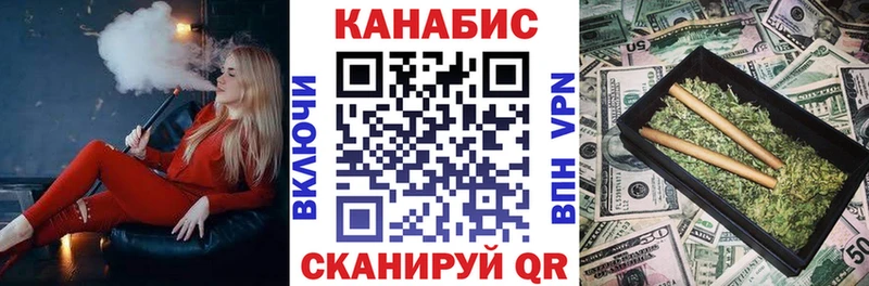 МАРИХУАНА AK-47  купить  цена  Тулун 